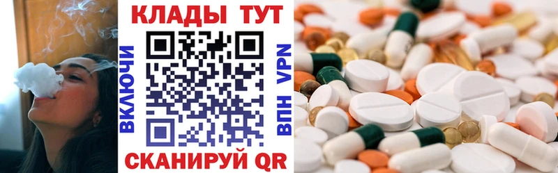 Наркошоп купить Каннабис  COCAIN  ГАШ  Метамфетамин  Меф  СК  Амфетамин  Галлюциногенные грибы  Стрежевой