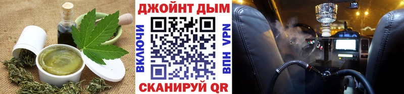 Купить  Стрежевой  Еда ТГК конопля 