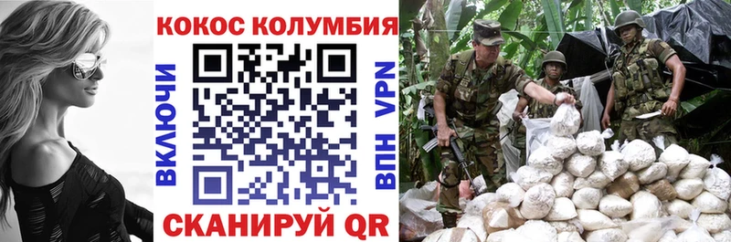 Купить закладки  Стрежевой  КОКАИН 98% 