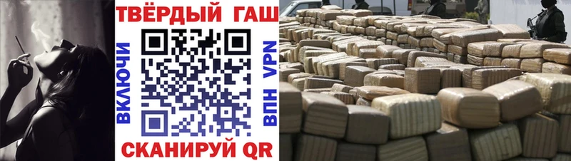 ГАШИШ hashish  Купить закладки  Стрежевой 