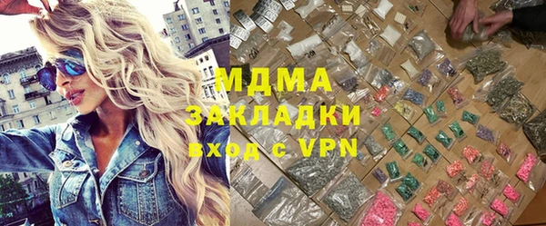 экстази Каменногорск