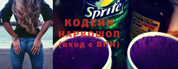 альфа пвп Каменск-Шахтинский