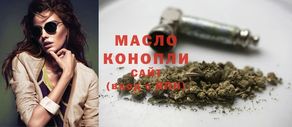 экстази Каменногорск