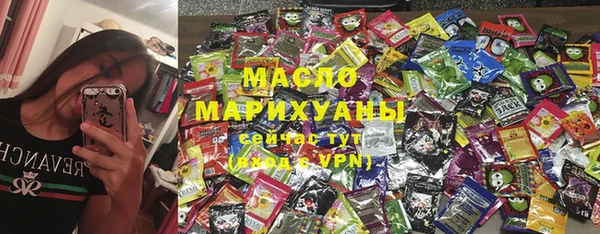 экстази Каменногорск