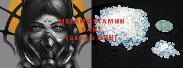MDMA Каменка