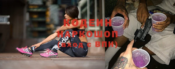 экстази Каменногорск