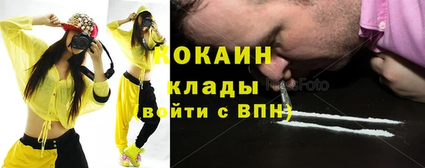 экстази Каменногорск