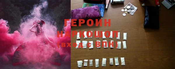 альфа пвп VHQ Карпинск