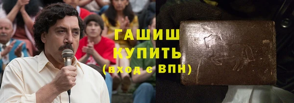 альфа пвп Каменск-Шахтинский