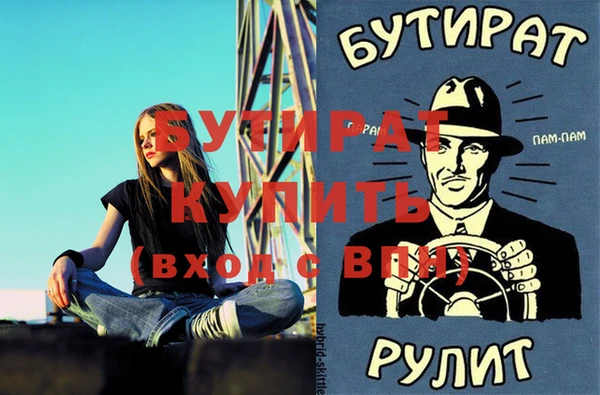 мет Усолье-Сибирское