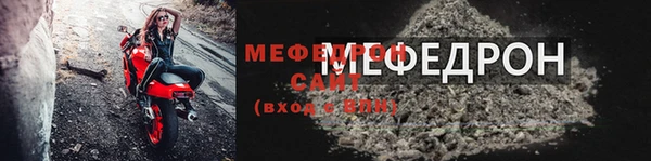 альфа пвп Каменск-Шахтинский