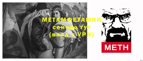 экстази Каменногорск