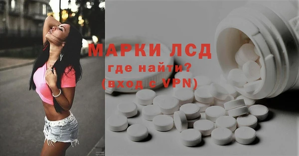 альфа пвп Каменск-Шахтинский