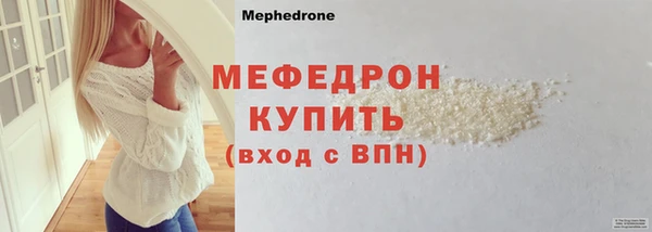 MDMA Каменка