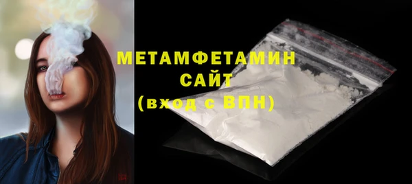 экстази Каменногорск