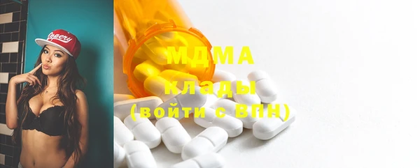 MDMA Каменка