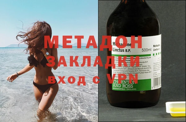 альфа пвп Каменск-Шахтинский