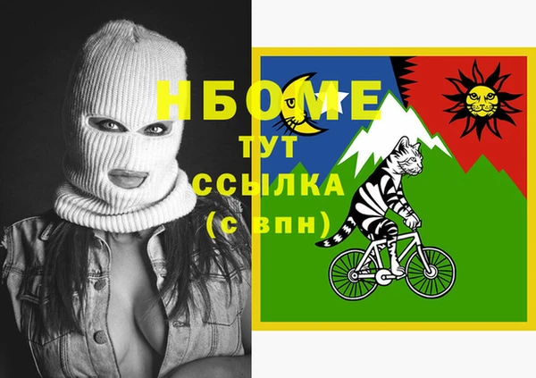 MDMA Каменка
