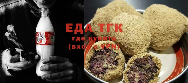 альфа пвп Каменск-Шахтинский