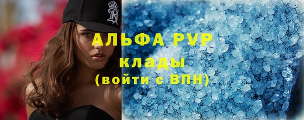 альфа пвп Каменск-Шахтинский