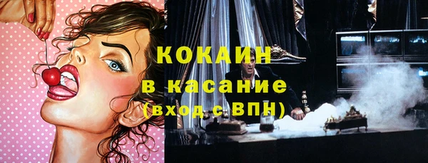 экстази Каменногорск
