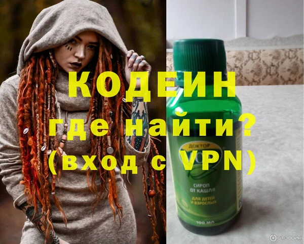 экстази Каменногорск