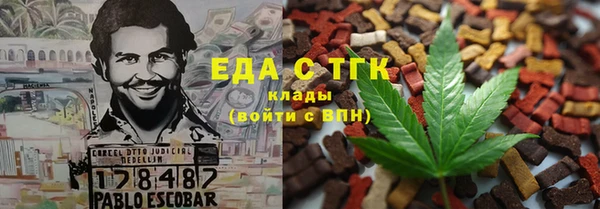 MDMA Каменка