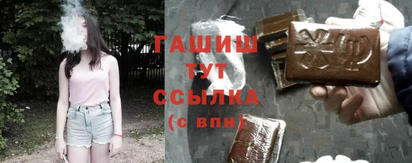 экстази Каменногорск