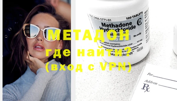 MDMA Каменка