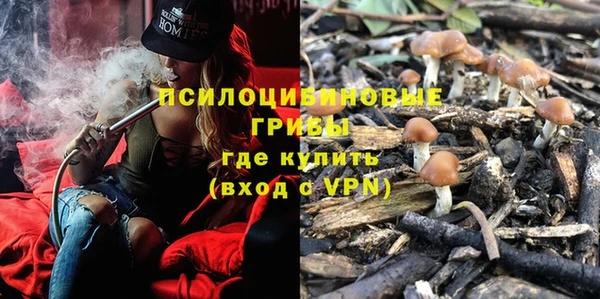 альфа пвп VHQ Карпинск