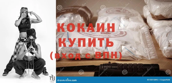 экстази Каменногорск