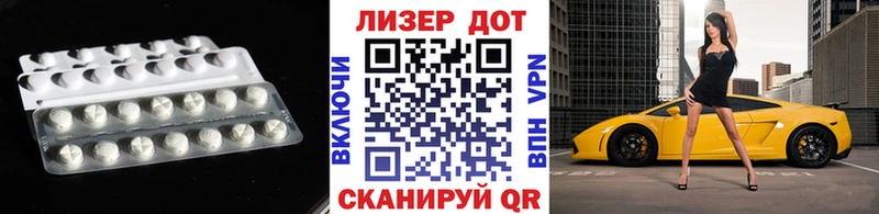 Лсд 25 экстази ecstasy  Купить где  Стрежевой 
