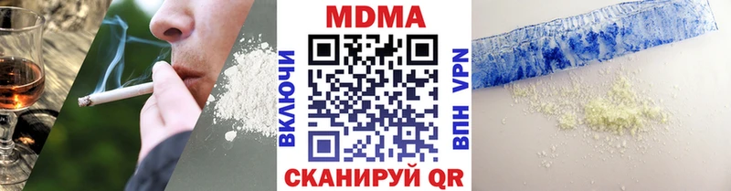 МДМА VHQ  Купить  Стрежевой 