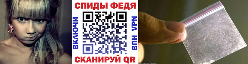 Купить  Стрежевой  Метамфетамин винт 