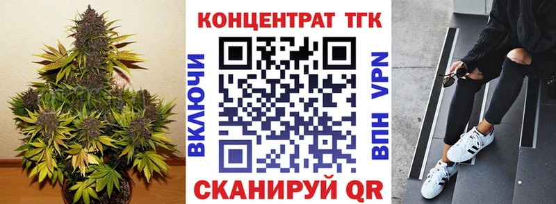 Купить  Стрежевой  ТГК вейп 